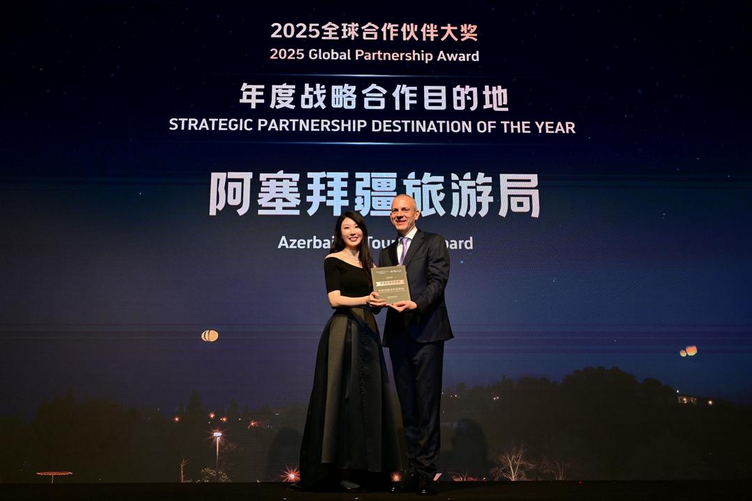 Azerbaijan Tourism Board named “Strategic Partnership Destination of the Year” at Trip.com Summit 2025