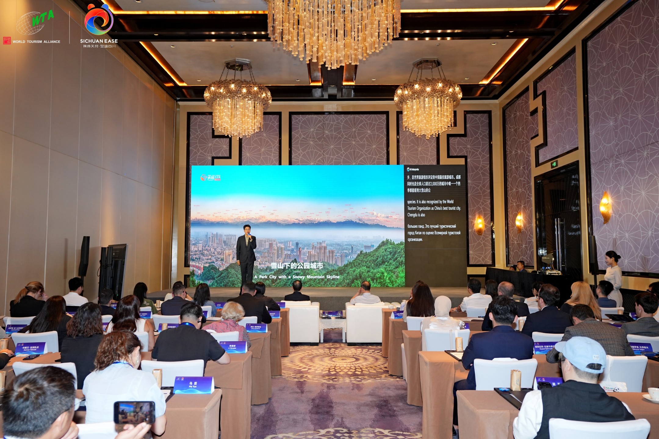 Azerbaijan Expands Tourism Cooperation with China at International Event